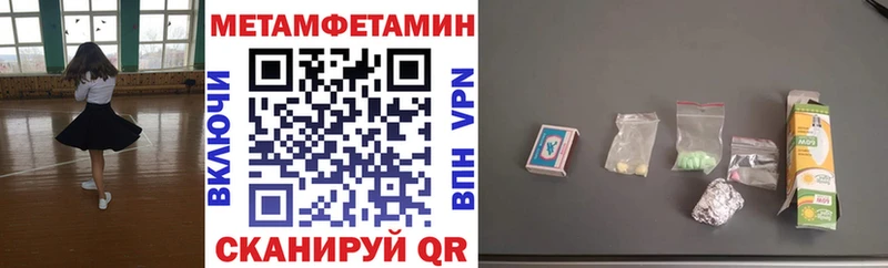 АМФЕТАМИН 97%  где купить наркоту  Белёв 