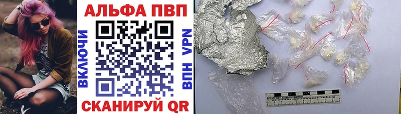 A PVP СК КРИС дарнет шоп Белёв