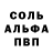 Метадон кристалл K0SHAK