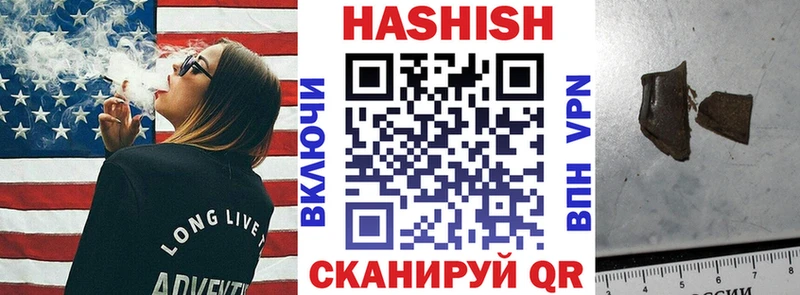 ГАШИШ Premium  Белёв 