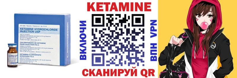 закладка  нарко площадка телеграм  КЕТАМИН ketamine  Белёв  OMG ССЫЛКА 