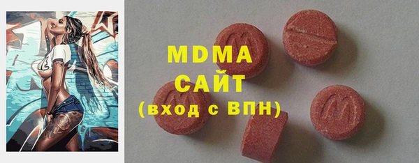 PSILOCYBIN Балахна