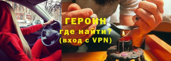 PSILOCYBIN Балахна