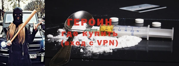 альфа пвп VHQ Балабаново