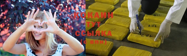 альфа пвп VHQ Балабаново