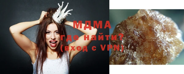 PSILOCYBIN Балахна