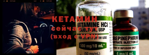 PSILOCYBIN Балахна