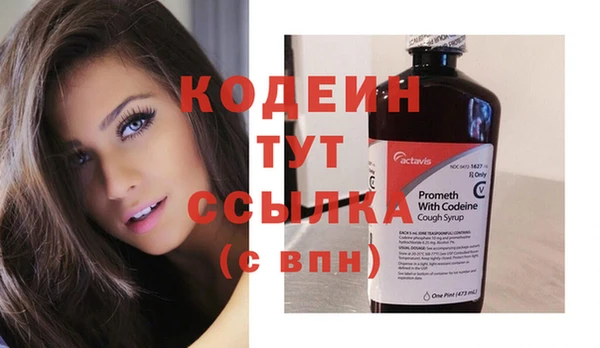 PSILOCYBIN Балахна