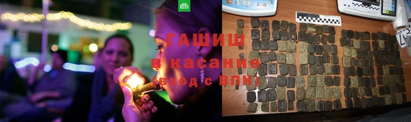 альфа пвп VHQ Балабаново