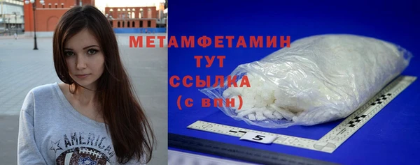 альфа пвп VHQ Балабаново