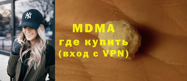 альфа пвп VHQ Балабаново
