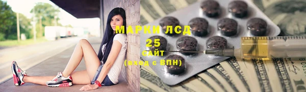 альфа пвп VHQ Балабаново
