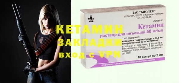 альфа пвп VHQ Балабаново