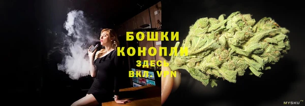 альфа пвп VHQ Балабаново