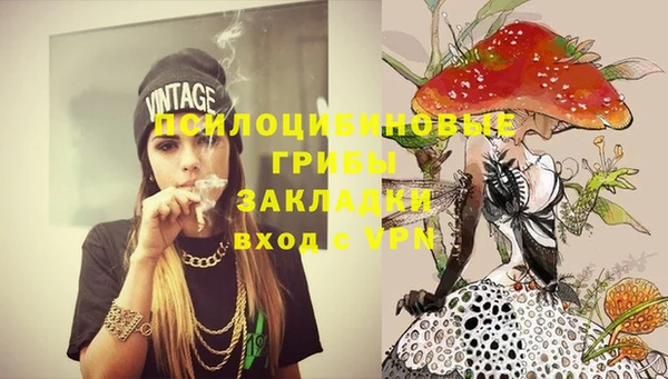 альфа пвп VHQ Балабаново
