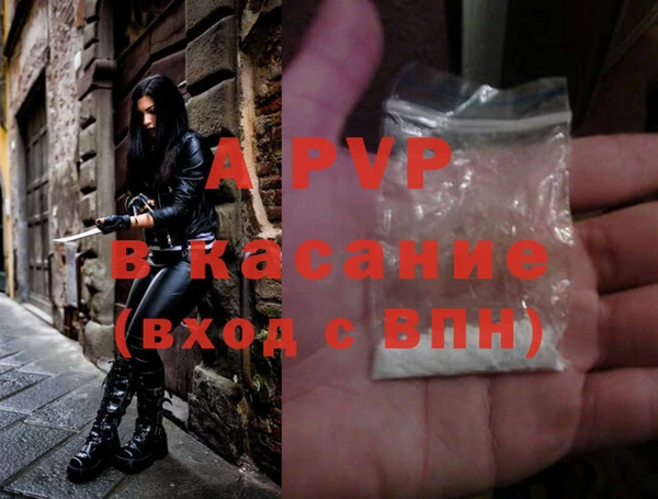 альфа пвп VHQ Балабаново
