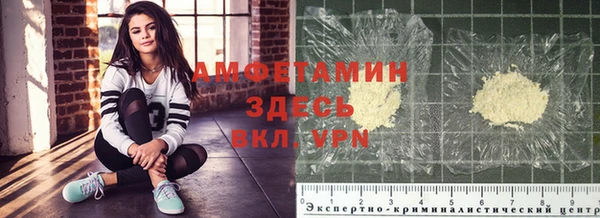 spice Сосновоборск