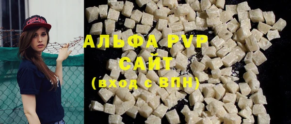 альфа пвп VHQ Балабаново