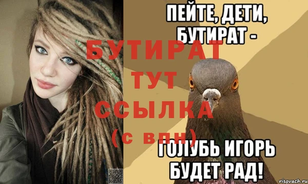 PSILOCYBIN Балахна