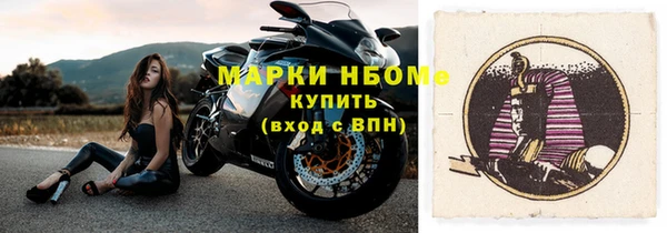 альфа пвп VHQ Балабаново