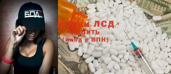 PSILOCYBIN Балахна