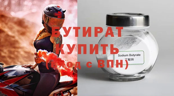 таблы Баксан
