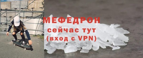 альфа пвп VHQ Балабаново