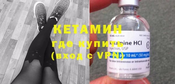 альфа пвп VHQ Балабаново