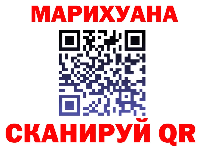 Cannafood конопля как зайти площадка hydra Белёв