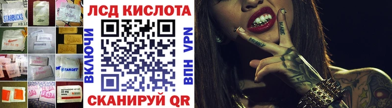 ЛСД экстази кислота  магазин    Белёв 