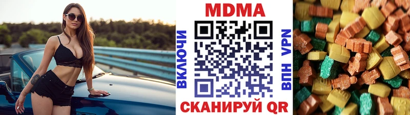 МДМА VHQ  наркошоп  Белёв 