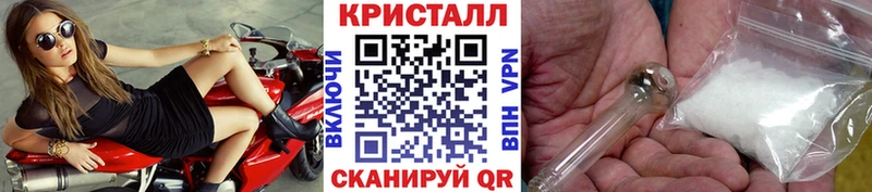 МЕТАМФЕТАМИН пудра  наркота  Белёв 