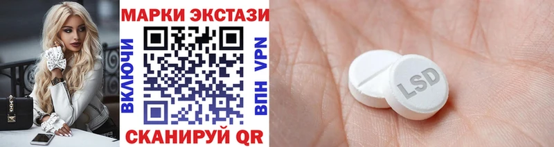omg ссылка  Белёв  Марки N-bome 1,5мг 