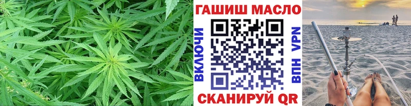 ТГК концентрат  сколько стоит  hydra ссылка  Белёв 
