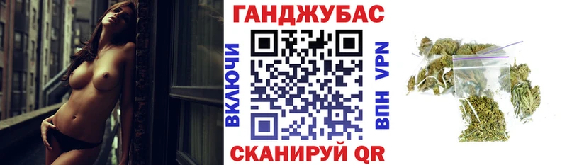Канабис тримм Белёв